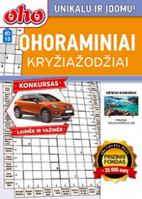 ID15 Ohoraminiai 2025 Sausis Nr. 1 virselis