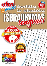 ID29 oho greiti! Žodžių ir skaičių išbraukymas lengvai 2025 Sausis Nr. 1 virselis